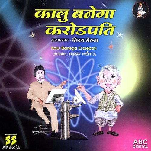 Kalu Banega Crorepati 2 by Nirav Mehta - Download on PagalFree