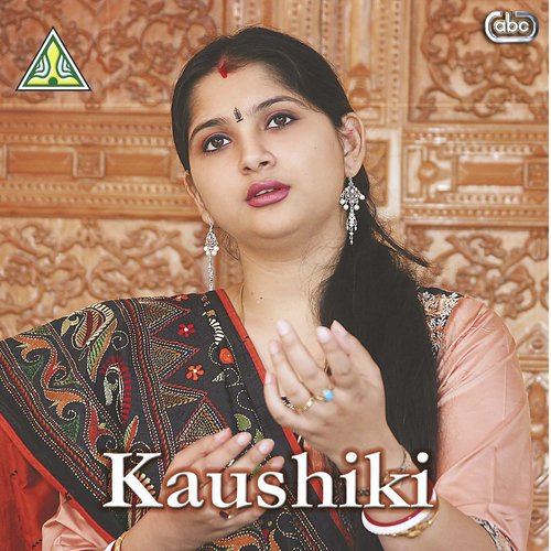 Bhajan - Ganesh Vandana by Kaushiki Chakraborty - Download on PagalFree