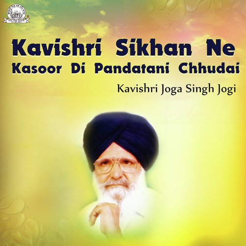Kavishri Sikhan Ne Kasoor Di Pandatani Chhudai by Kavishar Bhai Joga Singh Jogi - Download on PagalFree