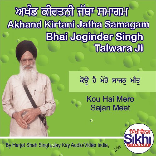 Kou Hai Mero Sajan Meet by Bhai Joginder Singh Talwara Ji - Download on PagalFree
