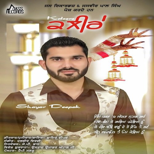 Kaleere by Shayar Deepak - Download on PagalFree