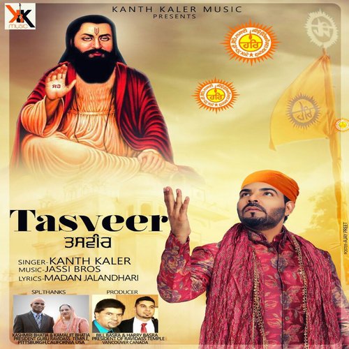 Tasveer by Kanth Kaler - Download on PagalFree
