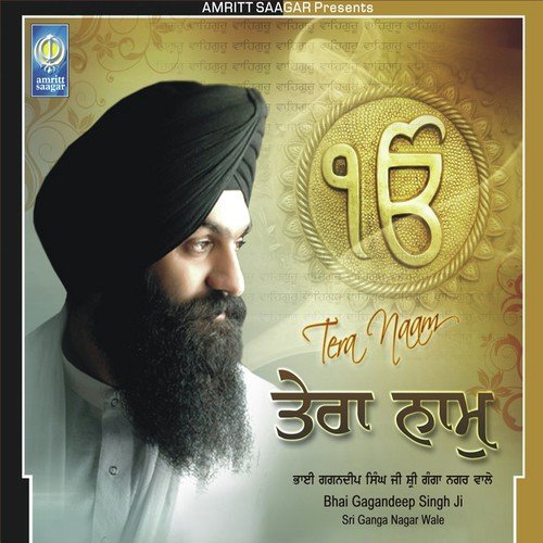 Karo Jodariya Mohan Ghar Aavo by Raman Sher Gill - Download on PagalFree