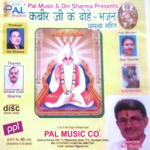 Daag Jo Laga by Anil Sharma - Download on PagalFree