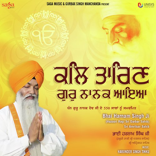 Mann Pyareya Jio by Harjinder Singh Tinku - Download on PagalFree