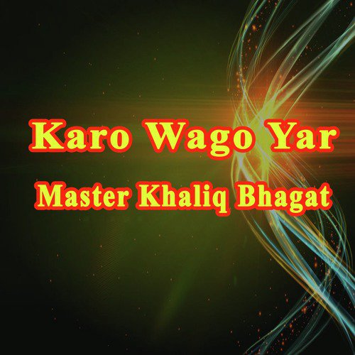Merey Sonhre Ji Giji Wich Har by Master Khaliq Bhagat - Download on PagalFree