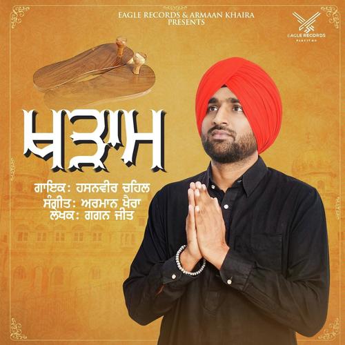 Khadaam by Hasanvir Chahal - Download on PagalFree