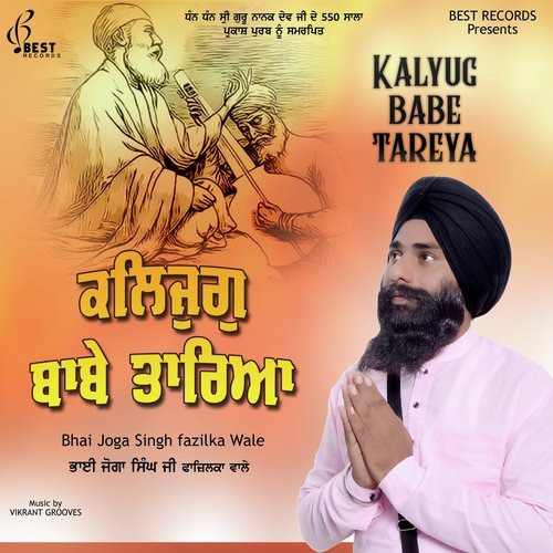 Kalyug Babe Tareya by Bhai Joga Singh Fazilka Wale - Download on PagalFree