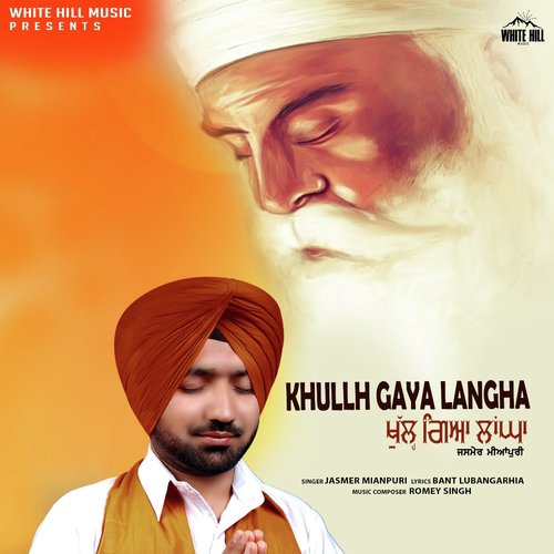 Khullh Gaya Langha by Jasmer Mianpuri - Download on PagalFree