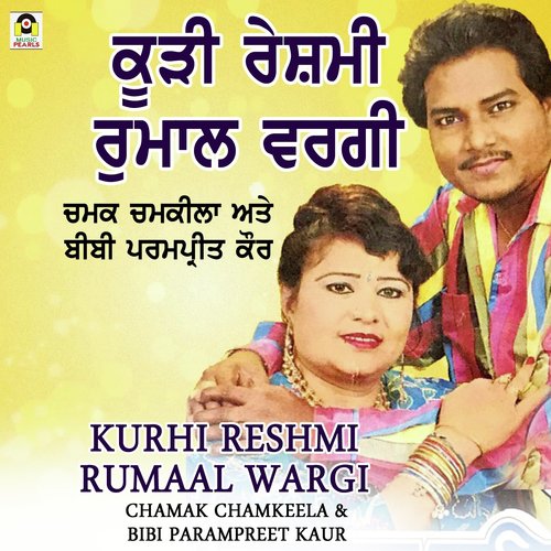 Kurhi Reshmi Rumaal Wargi by CHAMAK CHAMKEELA, BIBI PARAMPREET KAUR - Download on PagalFree
