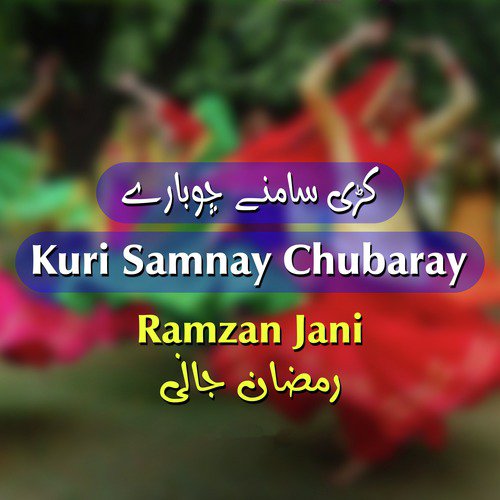 Anjan Ban Kay by Ramzan Jani - Download on PagalFree