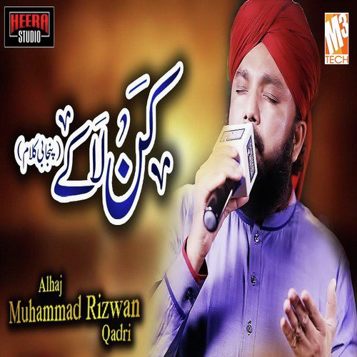 Kan Lake Suniya Ne by Alhaj Muhammad Rizwan Qadri - Download on PagalFree
