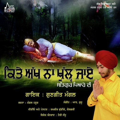 Kite Akh Na Khul Jaye Satguru Pyare Di by Gungeet Mangal - Download on PagalFree