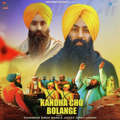 Kandha Cho Bolange by Kulwinder Singh Maan, Jagdev Singh Gaggri - Download on PagalFree