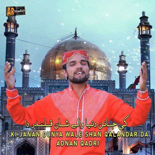 Ki Janan Dunya Wale Shan Qalandar Da by Adnan Qadri - Download on PagalFree