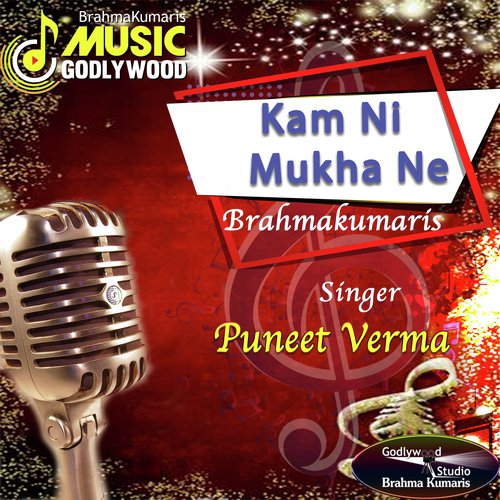 Kam Ni Mukha Ne Brahmakumaris by Punit Verma - Download on PagalFree