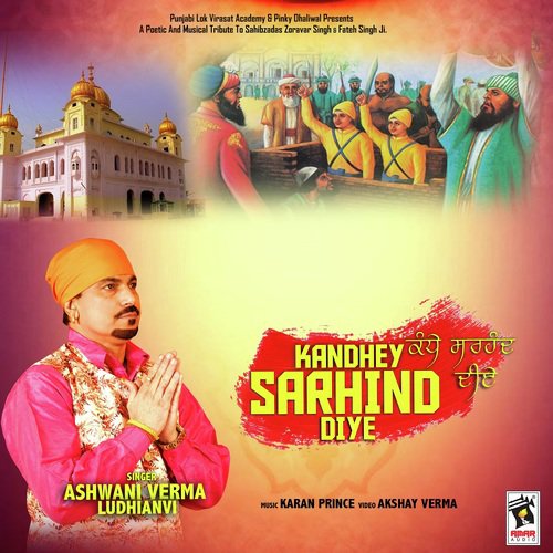 Kandhey Sarhind Diye by Ashwani Verma Ludhianvi - Download on PagalFree