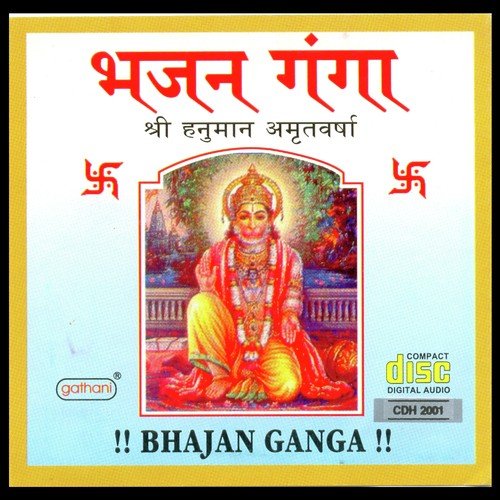 Bhakta Ke Mon Main by Bijay Soni, Ina - Download on PagalFree