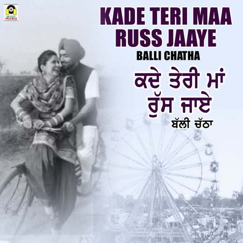 Kadde Teri Maa Russ Jaye by Balli Chatha - Download on PagalFree
