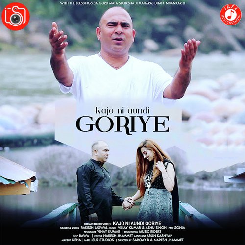 Kajo Ni Aundi Goriye by Vinay Kumar, Ashu Singh - Download on PagalFree