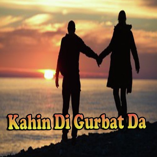 Aadat Banr Gai Dohry Hi Dohry by Various Artists - Download on PagalFree