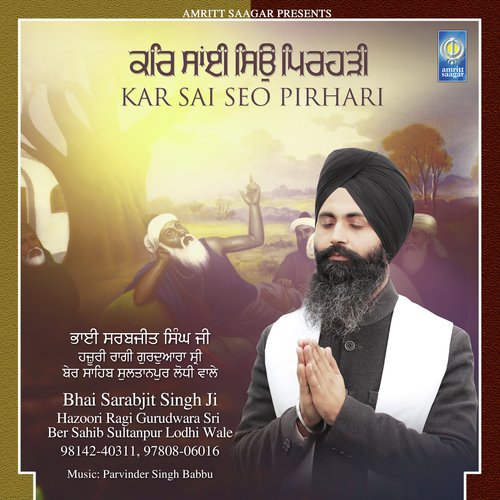 Kar Sai Seo Pirhari by a titleSongs performed by Bhai Sarabjit Singh Ji Hazoori Ragi Gurudwara Sri Ber Sahib Sulanpur Lodhi - Download on PagalFree