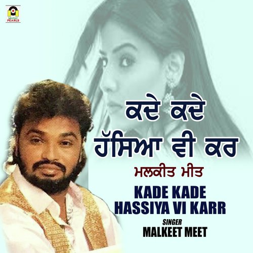 Kadde Kadde Hasseya Vi Karr by Malkeet Meet - Download on PagalFree