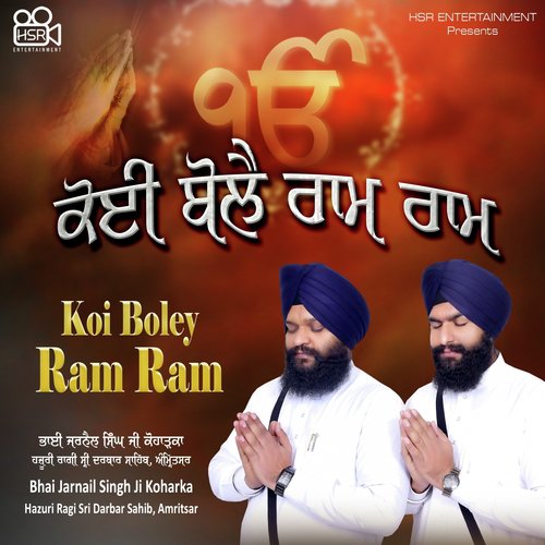 Koi Boley Ram Ram by Bhai Jarnail Singh Ji - Download on PagalFree