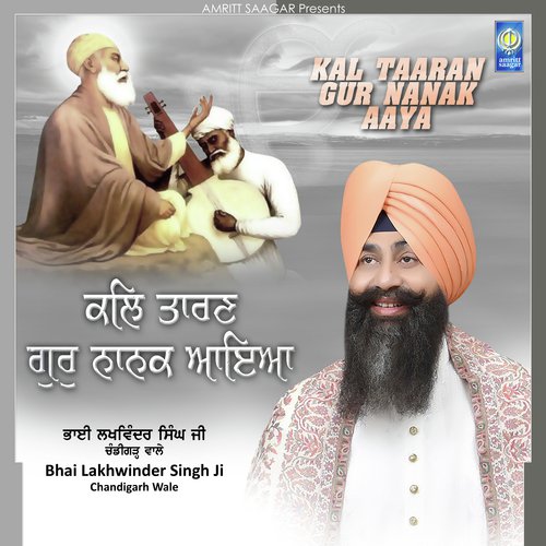 Kal Taaran Gur Nanak Aaya by Bhai Lakhwinder Singh Ji Chandigarh Wale - Download on PagalFree
