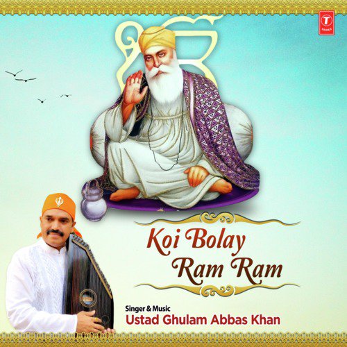 Koi Bolay Ram Ram by Ustad Ghulam Abbas Khan - Download on PagalFree