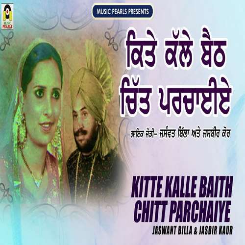 Kitte Kalle Baith Chitt Parchaiye by Jaswant Billa, Jasbir Kaur - Download on PagalFree
