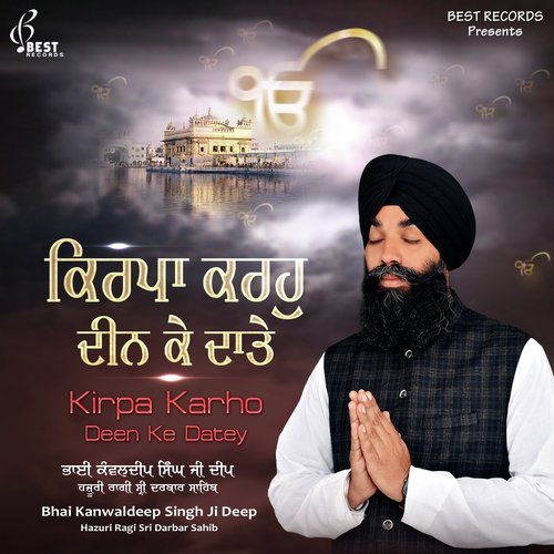 Gur Sewa Te Sukh Upje by Bhai Kanwaldeep Singh Ji Deep - Download on PagalFree