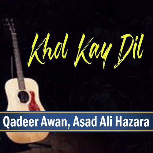 Mahiye by Qadeer Awan, Asad Ali Hazara - Download on PagalFree