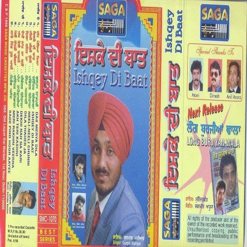 Balle Ni Balle by Surinderjeet - Download on PagalFree