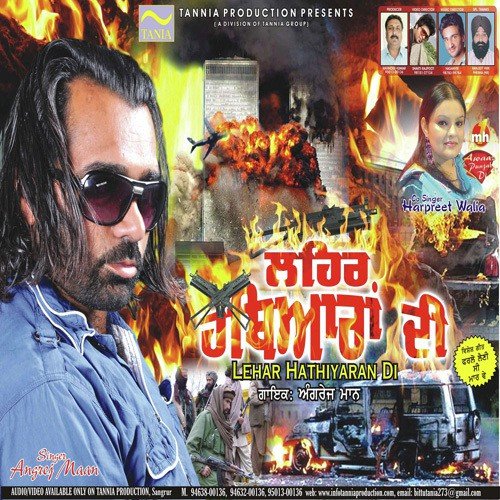 Pange by Angrej Mann - Download on PagalFree