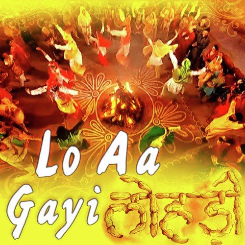 Tera Ford Ho Gaya by Various Artists - Download on PagalFree