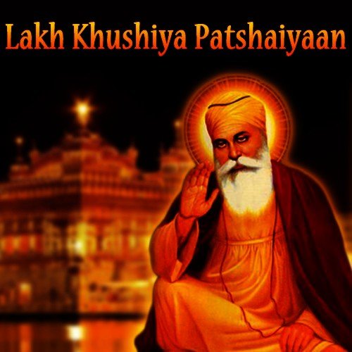 Apne Satguru Ke Balihari by Various Artists - Download on PagalFree