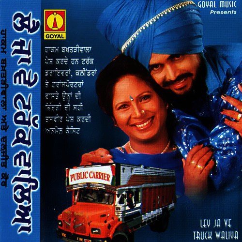 Ley Ja Ve Truck Waliya by Various Artists - Download on PagalFree