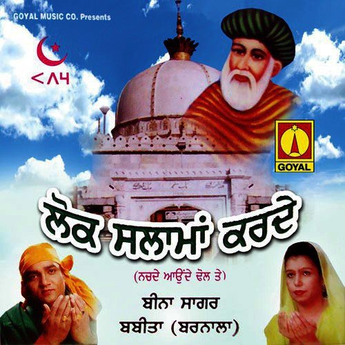 Lok Salama Karde by Various Artists - Download on PagalFree