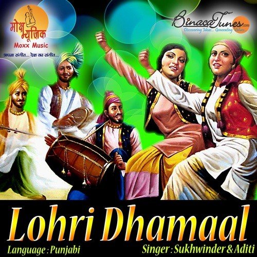 Lohri Waale Din Sab (Female Version) by Various Artists - Download on PagalFree
