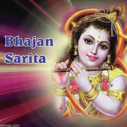 Jai Maa Ambe Jagdambe by Various Artists - Download on PagalFree