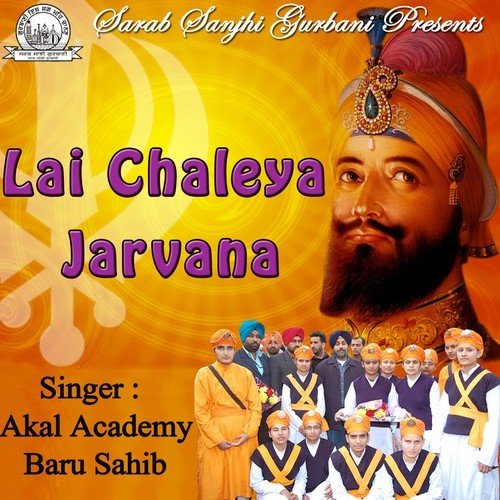 Fer Shakange Khalsa by Akal Academy Baru Sahib - Download on PagalFree