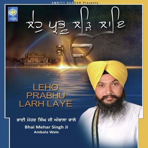 Ape Mel Laye by Bhai Mehar Singh Ji Ambala Wale - Download on PagalFree