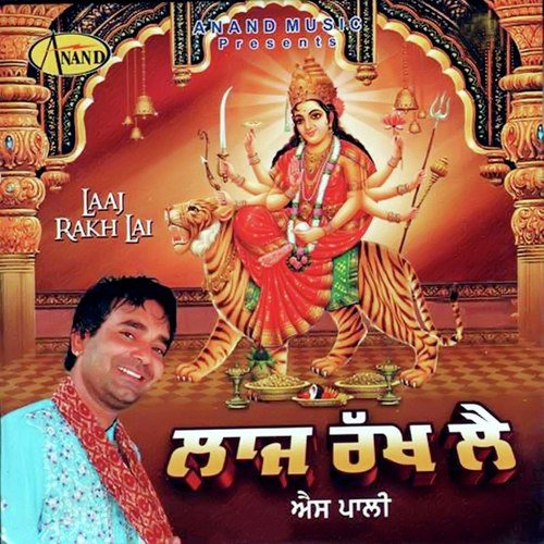 Dehmat by S. Pali - Download on PagalFree