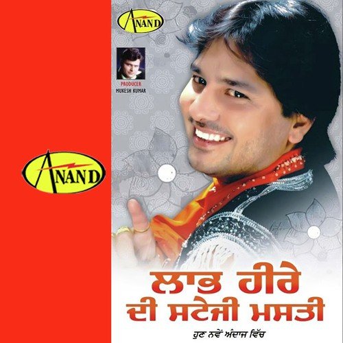 Mhengi Pegi Pehli Takni by Labh Heera - Download on PagalFree