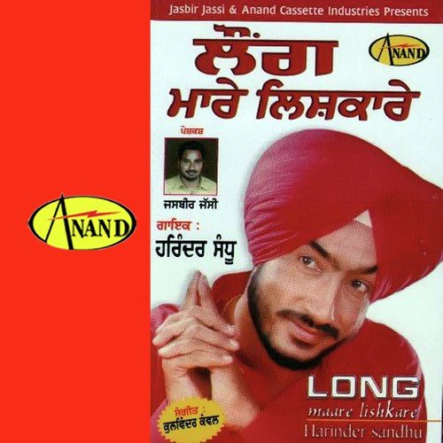 Mukhra Diwali Warga by Harinder Sandhu - Download on PagalFree
