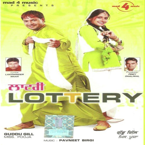 Billo by Guddu Gill, Miss Pooja - Download on PagalFree