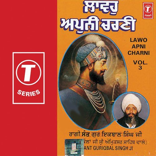 Laavo Apni Charni by Bhai Guriqbal Singh (Gu Mata Kaulan Ji, Amritsar) - Download on PagalFree
