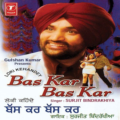 Cheere Walia Gabhrua by Surjit Bindrakhia - Download on PagalFree