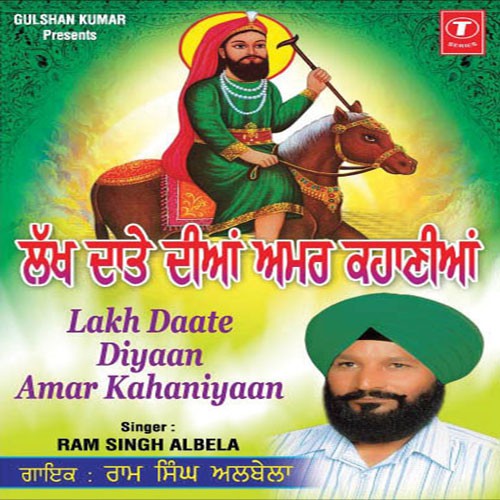 Jadon Dekhiya Maser Bhaian Ne by Ram Singh Albela - Download on PagalFree